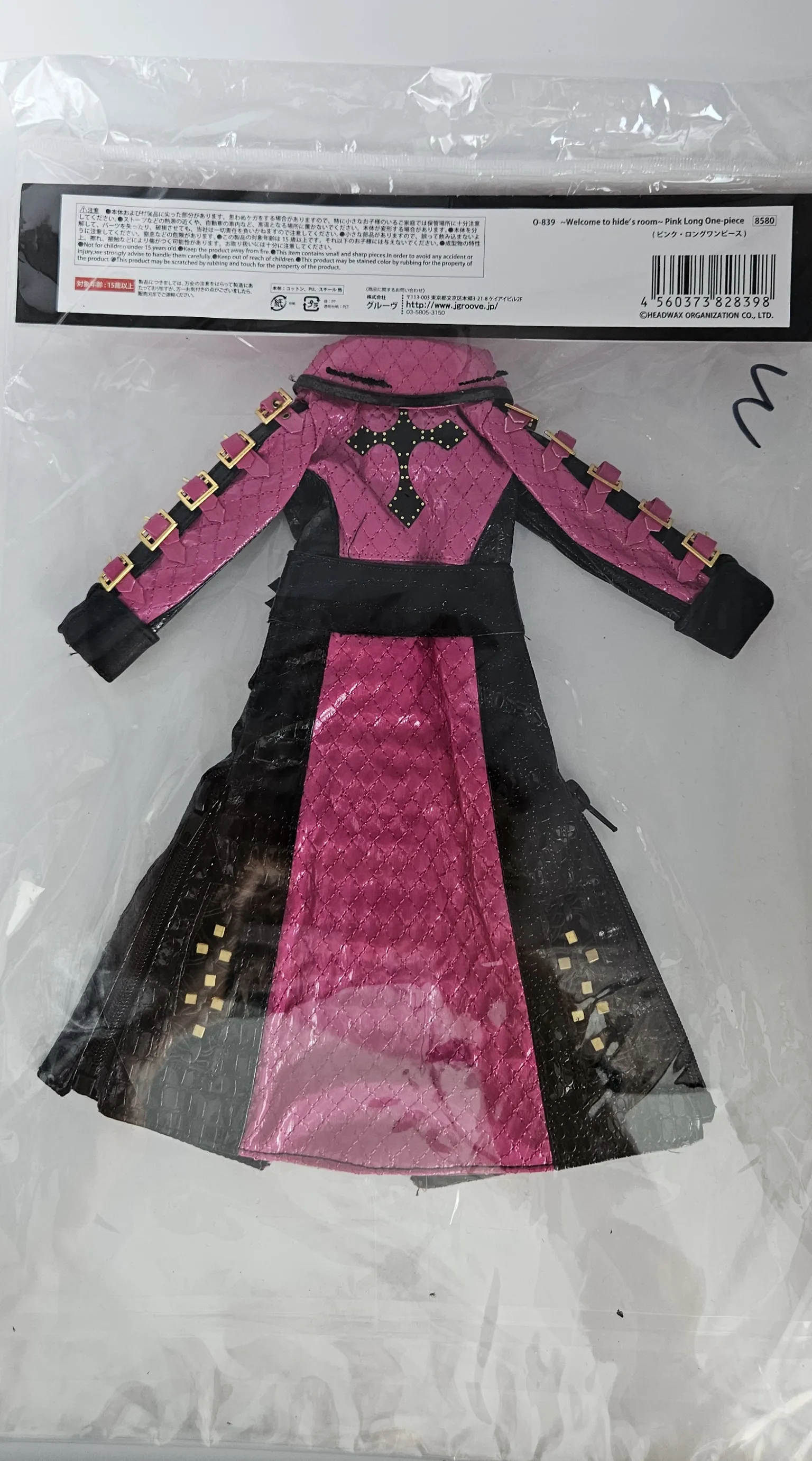Tenue officielle groove HIDE