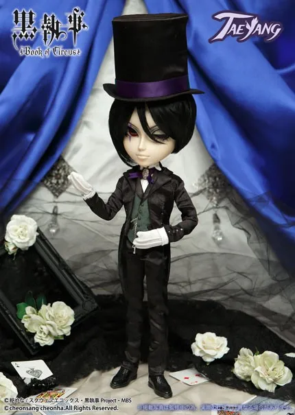 Taeyang Sebastian Michaelis