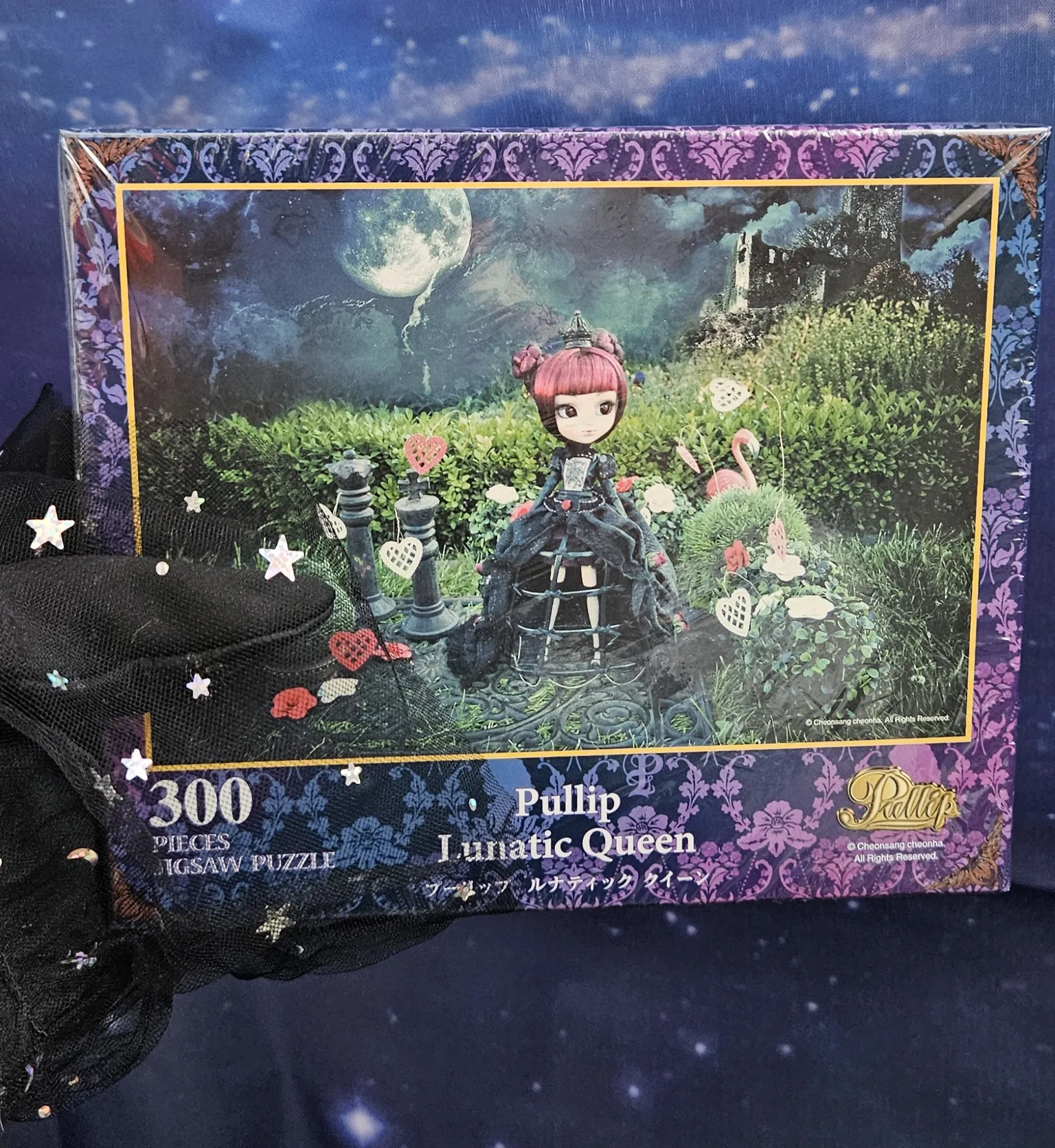 Puzzle Lunatic Queen × 300 pièces