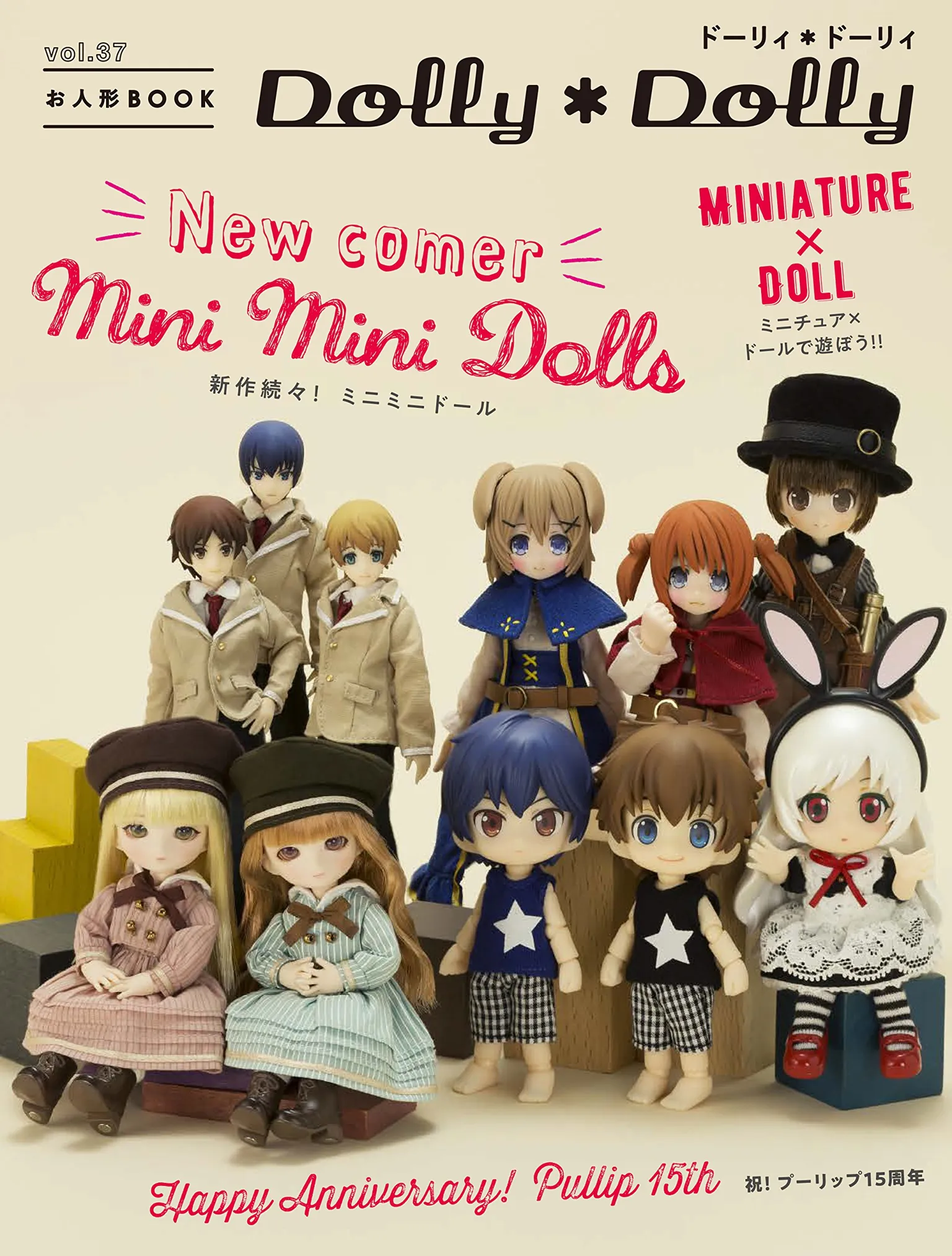 Dolly*Dolly Vol.37