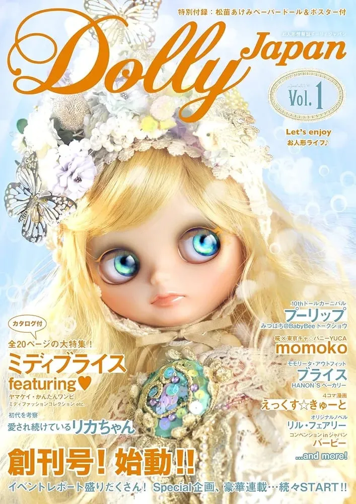 Dolly Japan Vol.1 × Blythe & Pullip