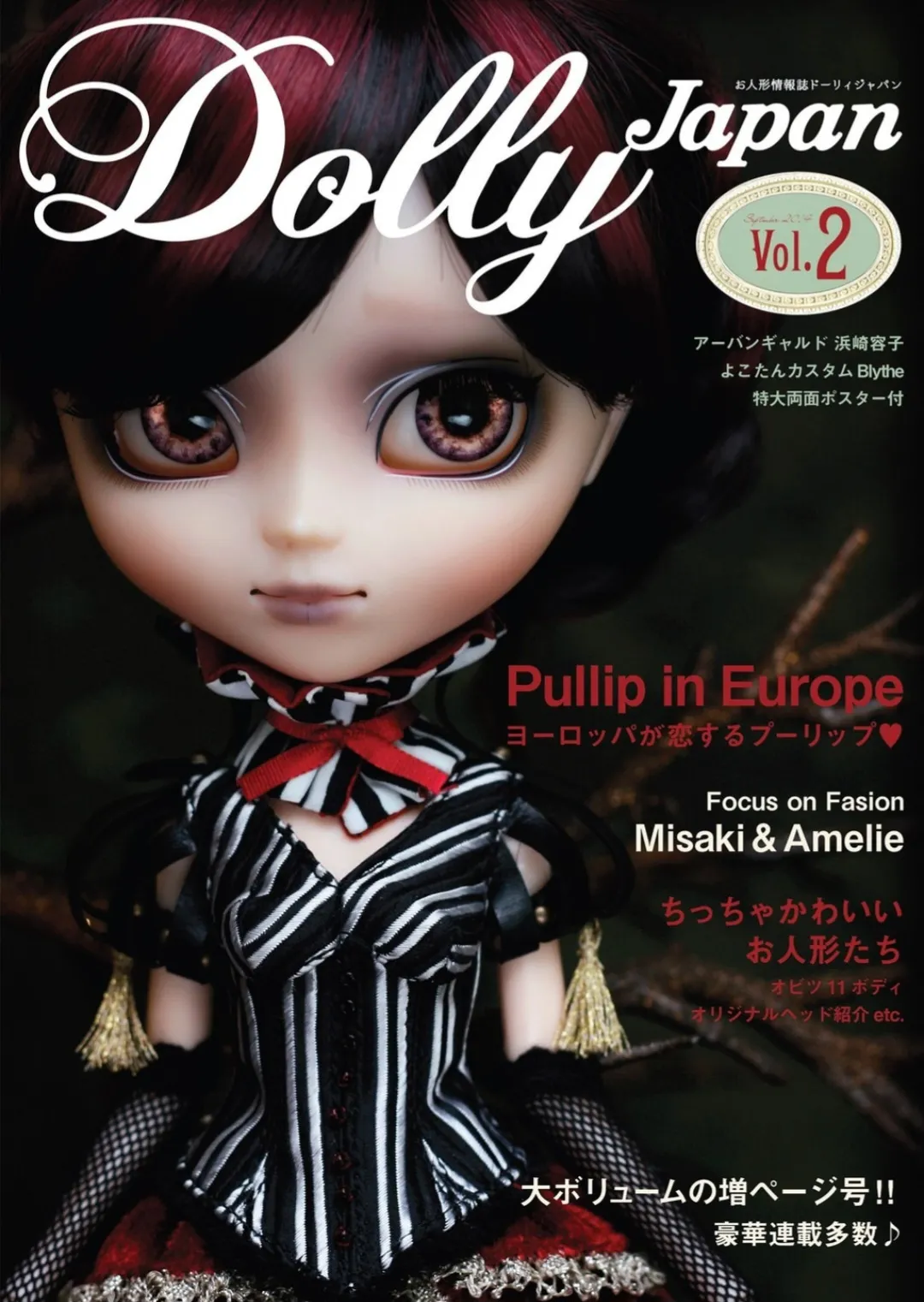 Dolly Japan Vol.2 × Pullip & Europe