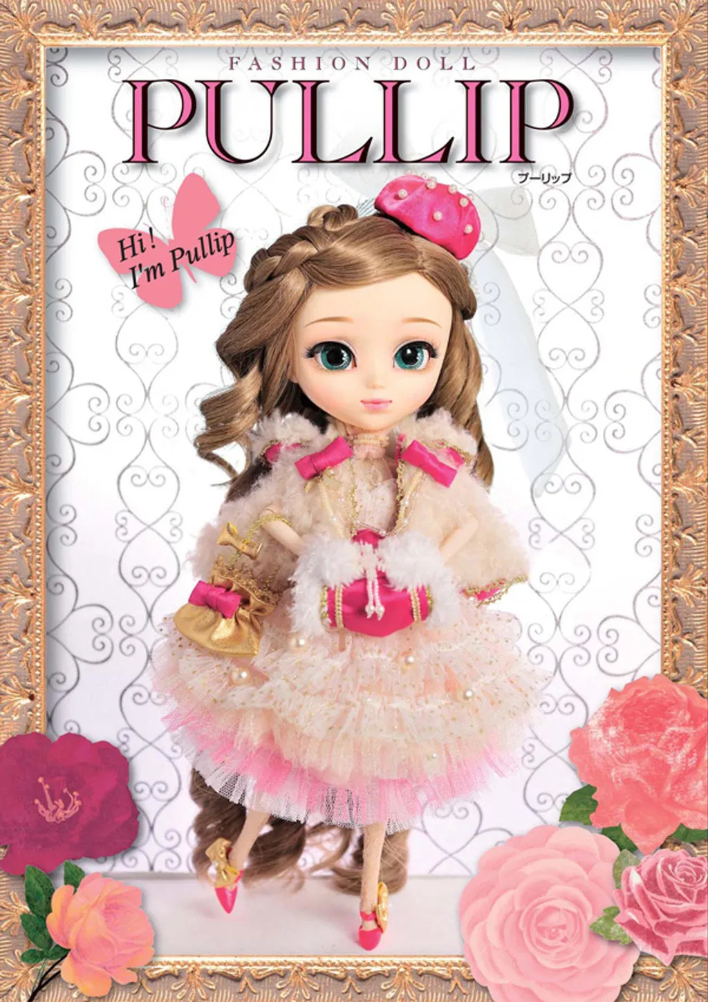 FASHION DOLL PULLIP × Hi ! I’m Pullip