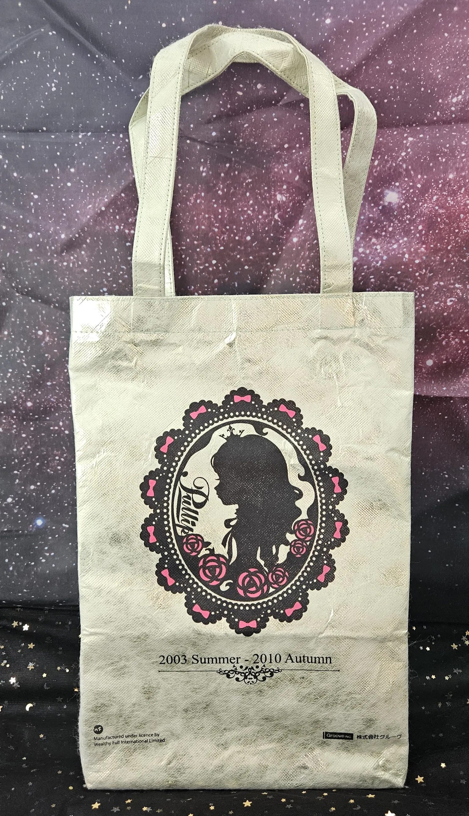 Sac Pullip • Complete Style