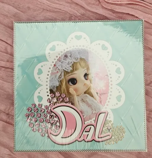 Boîte • Dal Coral